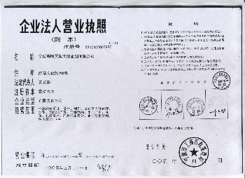 专业设计印刷样本名片、单张信封、信纸和手提袋等业务