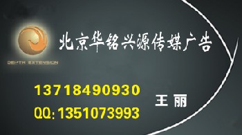 山西晚报电话，山西晚报电话