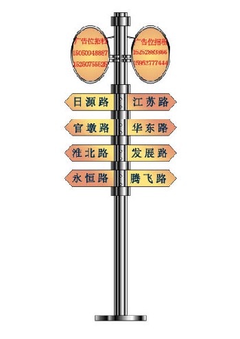 城市指路牌，交通指路牌，路名牌，路牌日源打造完美