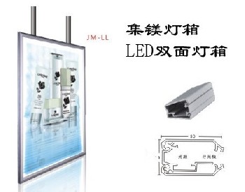 LED双面超薄灯箱