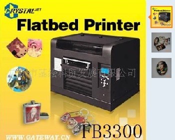广东FB3300平板打印机