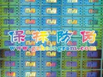 惠州防伪印刷、广州800电话查询防伪标签