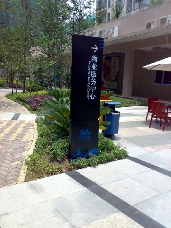 重庆笨鸟标牌提供:重庆地产标识标牌