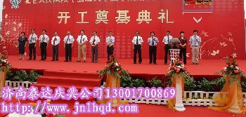 企业庆典策划方案  周年庆典策划 周年庆典策划案 三周年庆典策划案