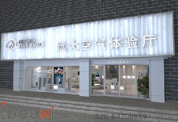 效果图制作，店面设计