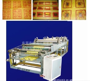 双道印刷迷信纸烫金机