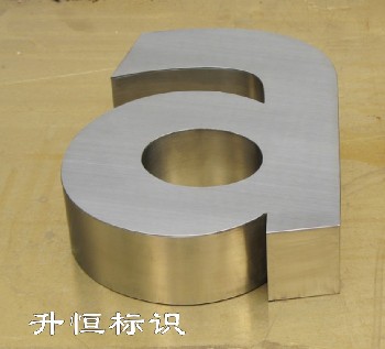 不锈钢字