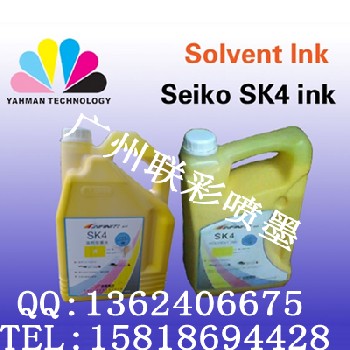 供应极限SK4 INFINITI sk4 ink极限精工sk4原装墨水