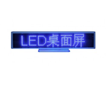 室内便携式桌面屏/桌面LED显示屏/LED台式走字屏/LED席位屏