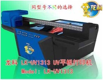最受客户喜爱的UV标识打印机UV标牌彩印机