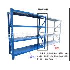 供应优质中型仓储货架 奉贤货架工厂直销 诚邀全国经销商 huojia