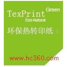 供应Better PaperTexPrint环保热转印纸