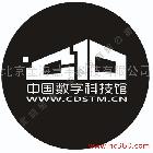 供应老怪牌广告灯LOGO灯老怪牌LOGO灯老怪logo灯logo片灯广告灯