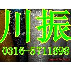 供应廊坊川振各式网格布，欢迎洽谈-0316-5711898