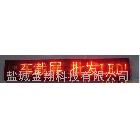 LED 条屏（LED单红显示屏）