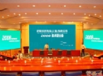 石家庄会议布置，展会布置