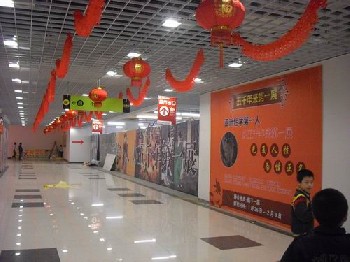 艺海佳创广告展会布置与制作