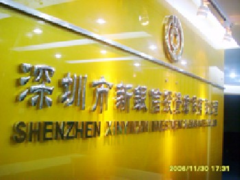 公司形象墙及名片、彩页、宣传单、不干胶、信封信纸