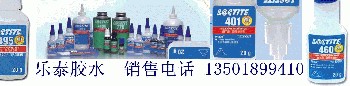 LOCTITE（Loctite)乐泰胶水