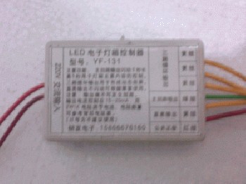 LED灯箱控制器