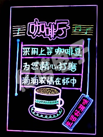 哈尔滨LED广告板 荧光板 厂家