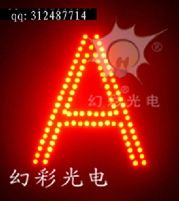 LED发光字