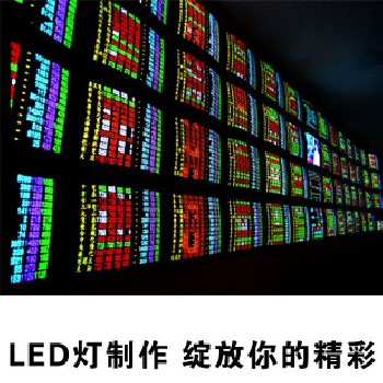 LED灯制作