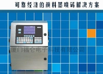 赛腾S420经济型小字符喷码机适用于各行业喷印