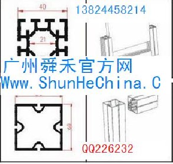 方柱展位-方柱配件