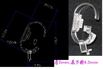 深圳BLC2磨砂手表架 手表C圈C架 手表塑胶配件脚