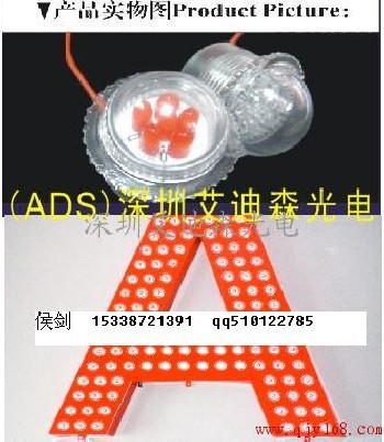 LED单色点光源，单色大外露灯，铁皮字大冲孔灯